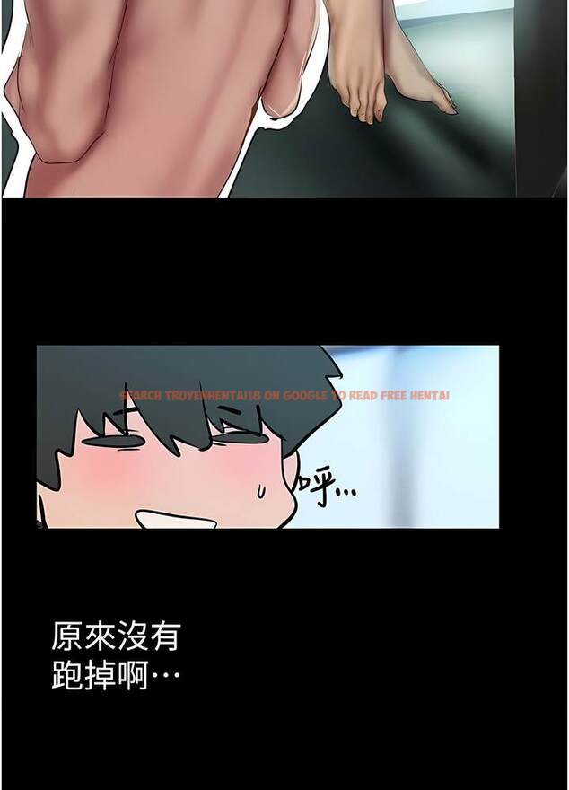查看漫画美麗新世界 - 第228話-哄組長的夜晚 - www.tymanga.com中的1472692图片
