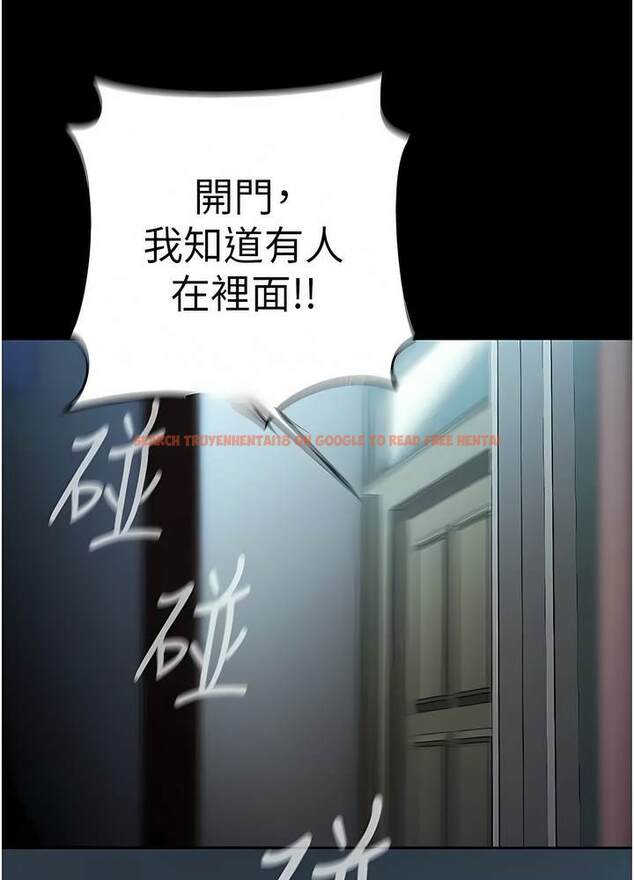 查看漫画美麗新世界 - 第228話-哄組長的夜晚 - www.tymanga.com中的1472696图片