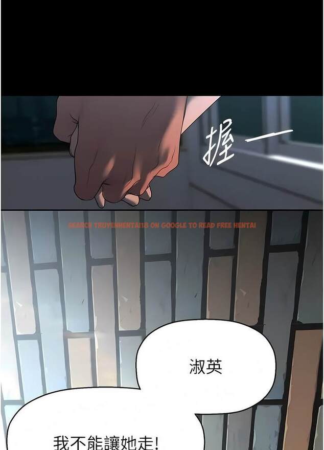 查看漫画美麗新世界 - 第228話-哄組長的夜晚 - www.tymanga.com中的1472709图片