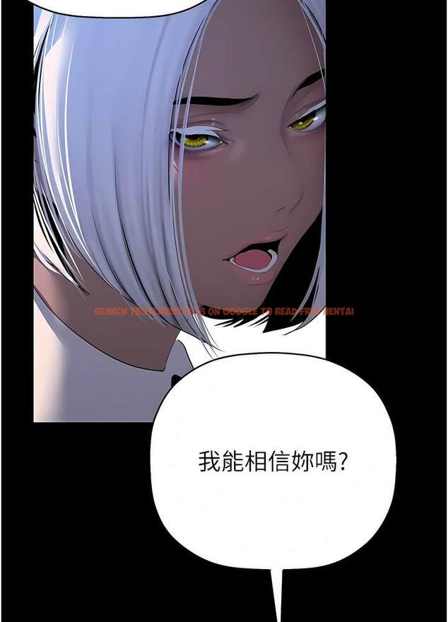 查看漫画美麗新世界 - 第228話-哄組長的夜晚 - www.tymanga.com中的1472716图片