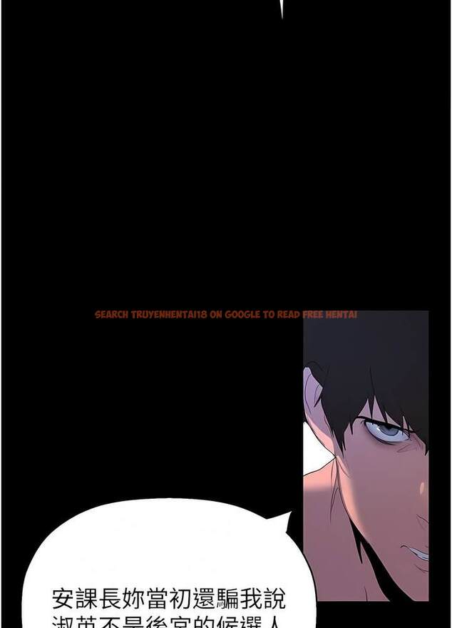 查看漫画美麗新世界 - 第228話-哄組長的夜晚 - www.tymanga.com中的1472717图片