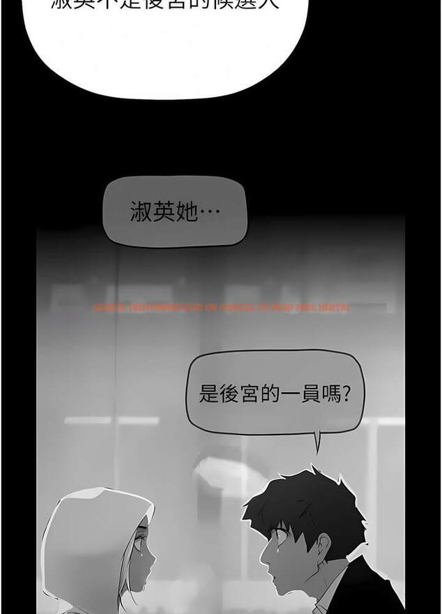 查看漫画美麗新世界 - 第228話-哄組長的夜晚 - www.tymanga.com中的1472718图片