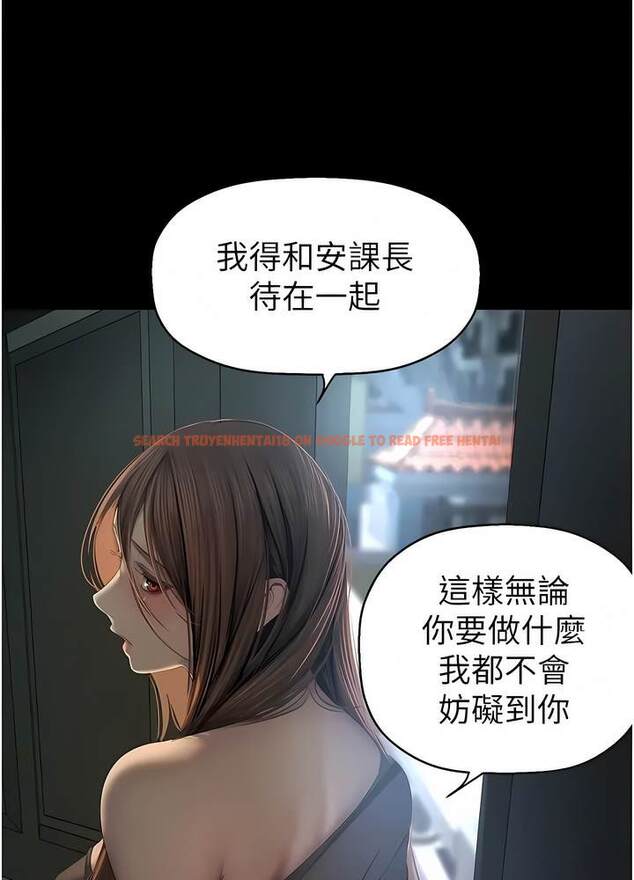 查看漫画美麗新世界 - 第228話-哄組長的夜晚 - www.tymanga.com中的1472724图片