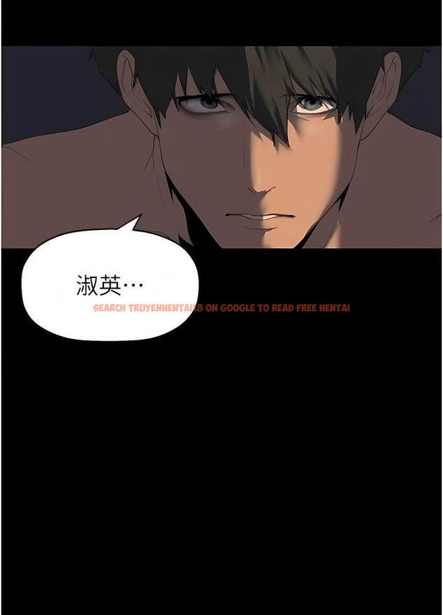 查看漫画美麗新世界 - 第228話-哄組長的夜晚 - www.tymanga.com中的1472727图片