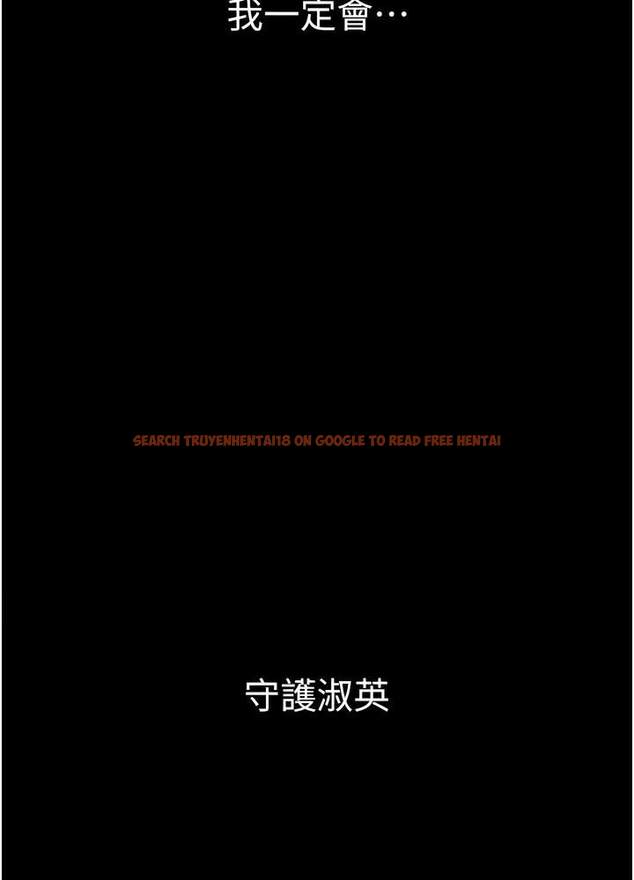 查看漫画美麗新世界 - 第228話-哄組長的夜晚 - www.tymanga.com中的1472729图片