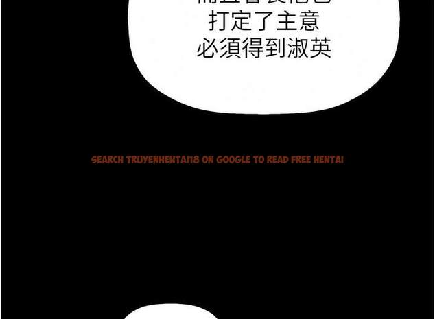 查看漫画美麗新世界 - 第228話-哄組長的夜晚 - www.tymanga.com中的1472743图片