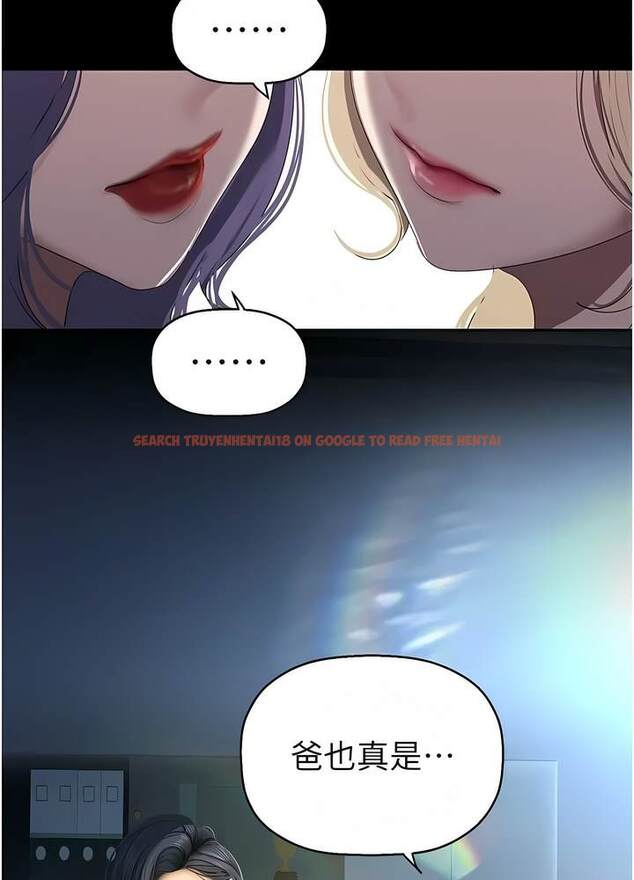 查看漫画美麗新世界 - 第228話-哄組長的夜晚 - www.tymanga.com中的1472744图片