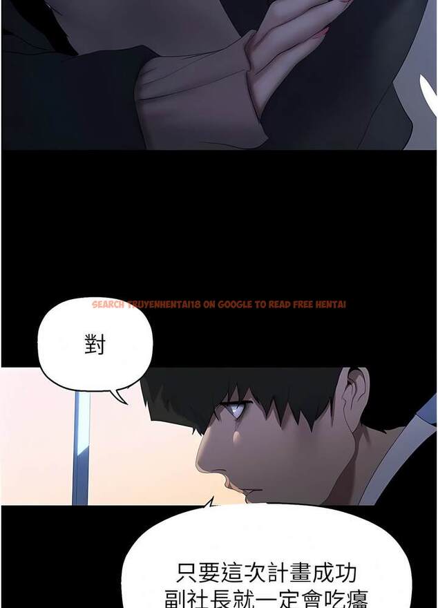 查看漫画美麗新世界 - 第228話-哄組長的夜晚 - www.tymanga.com中的1472749图片