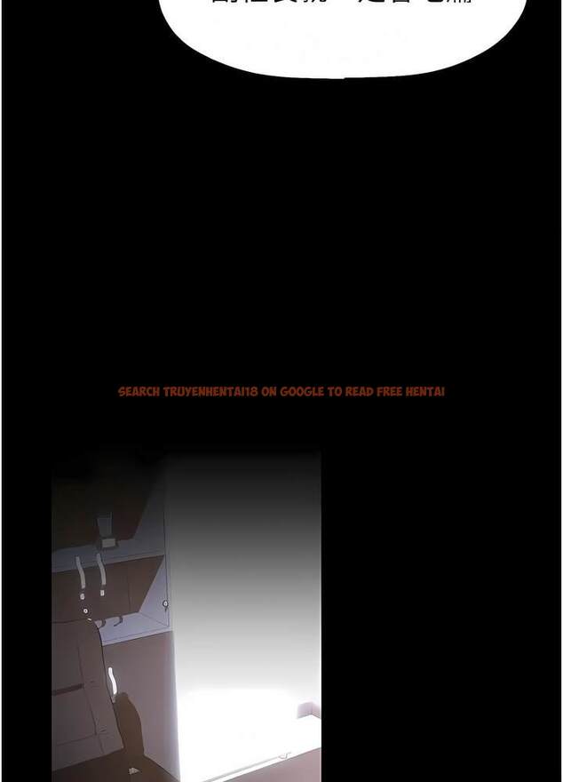 查看漫画美麗新世界 - 第228話-哄組長的夜晚 - www.tymanga.com中的1472750图片