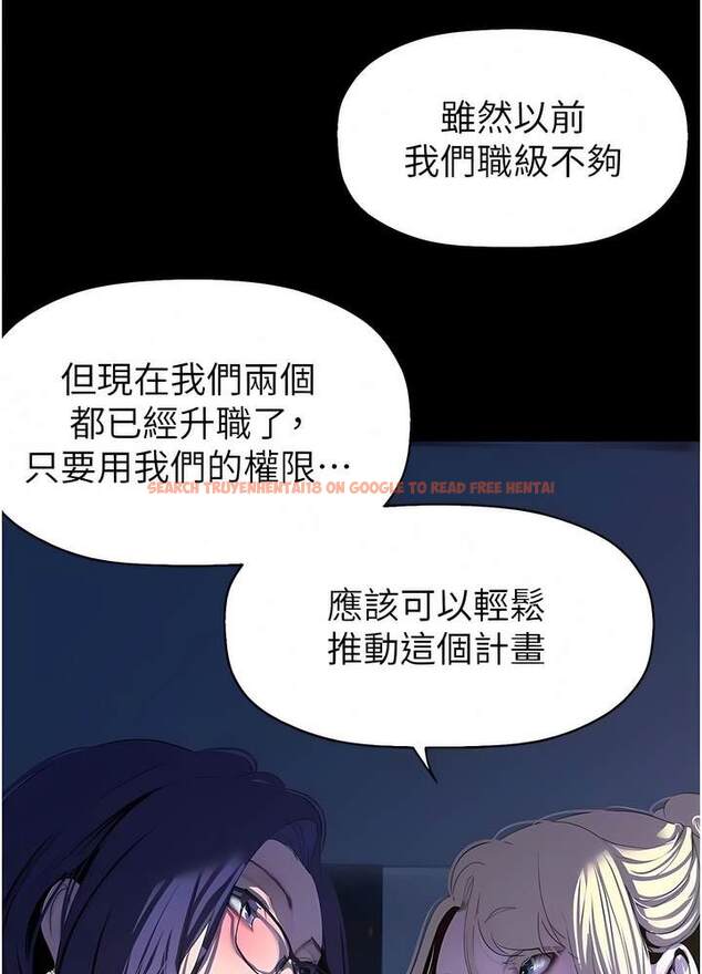 查看漫画美麗新世界 - 第228話-哄組長的夜晚 - www.tymanga.com中的1472757图片