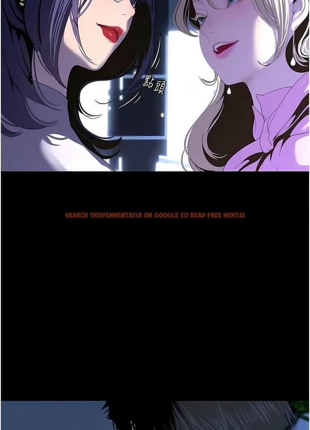 查看漫画美麗新世界 - 第228話-哄組長的夜晚 - www.tymanga.com中的1472758图片