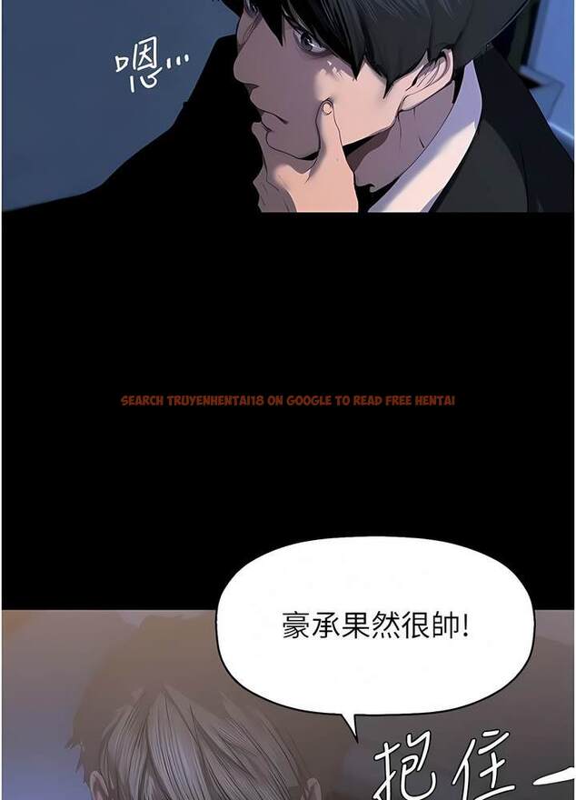 查看漫画美麗新世界 - 第228話-哄組長的夜晚 - www.tymanga.com中的1472759图片