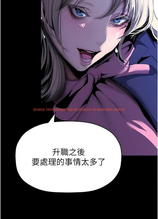 查看漫画美麗新世界 - 第228話-哄組長的夜晚 - www.tymanga.com中的1472762图片