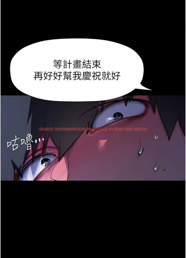 查看漫画美麗新世界 - 第228話-哄組長的夜晚 - www.tymanga.com中的1472764图片
