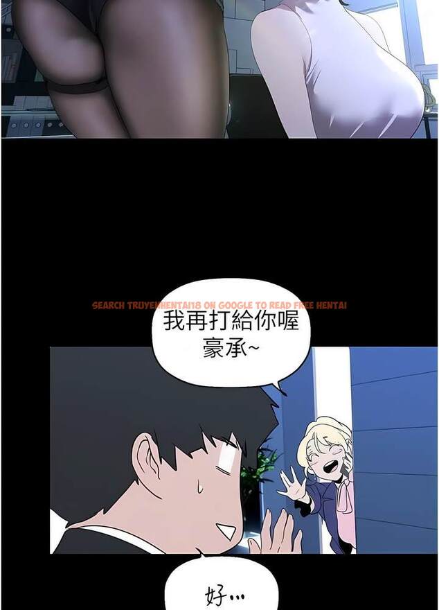 查看漫画美麗新世界 - 第228話-哄組長的夜晚 - www.tymanga.com中的1472771图片