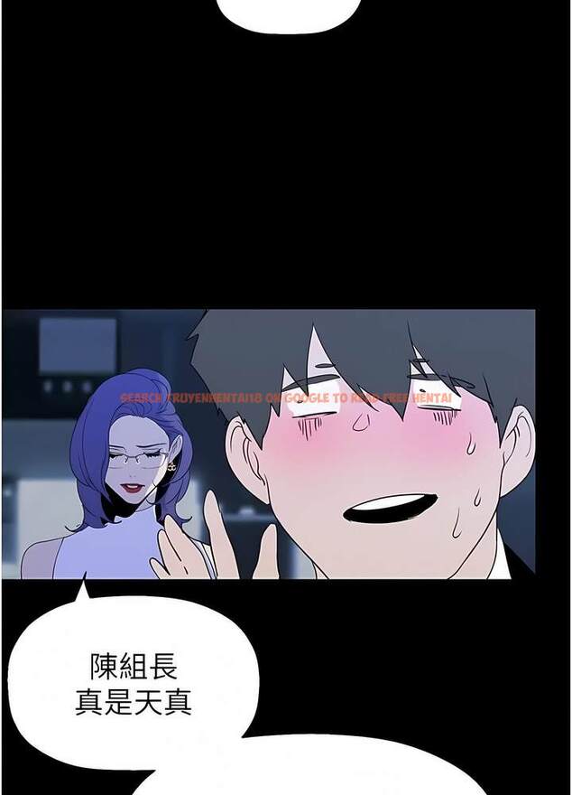 查看漫画美麗新世界 - 第228話-哄組長的夜晚 - www.tymanga.com中的1472772图片