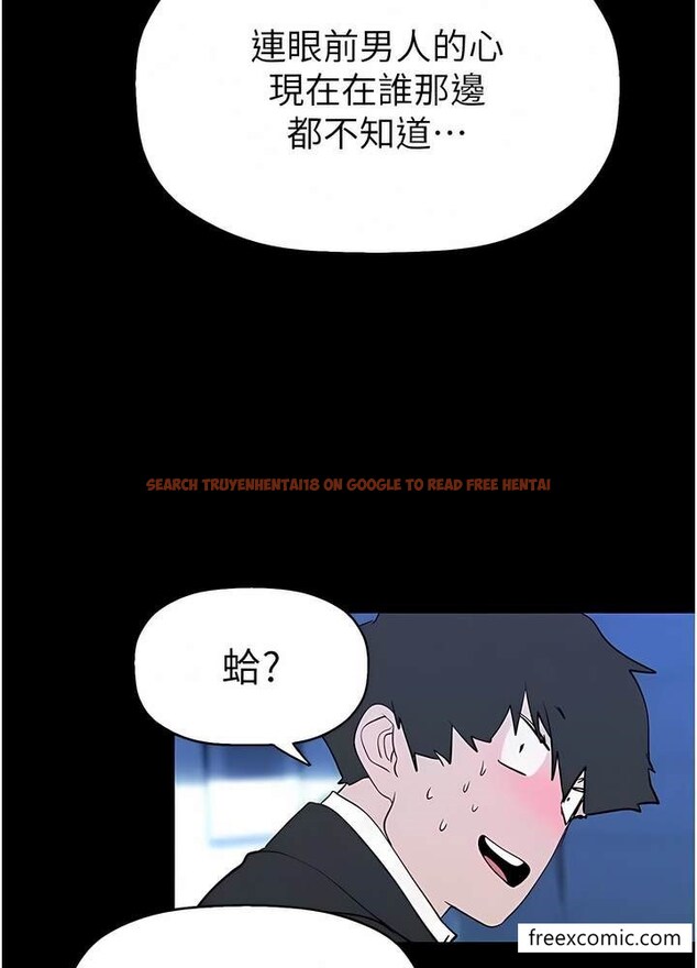 查看漫画美麗新世界 - 第228話-哄組長的夜晚 - www.tymanga.com中的1472773图片