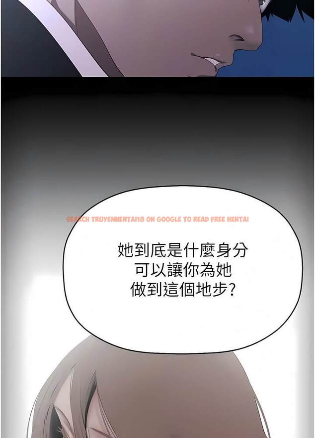 查看漫画美麗新世界 - 第228話-哄組長的夜晚 - www.tymanga.com中的1472775图片