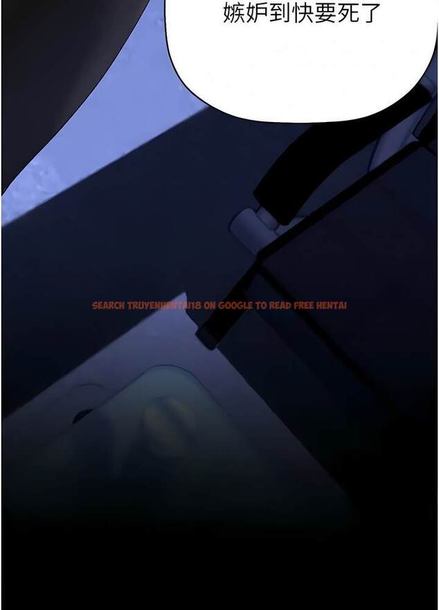 查看漫画美麗新世界 - 第228話-哄組長的夜晚 - www.tymanga.com中的1472780图片