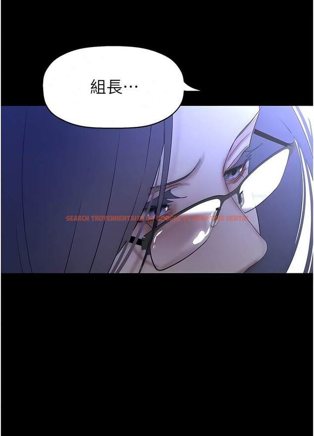 查看漫画美麗新世界 - 第228話-哄組長的夜晚 - www.tymanga.com中的1472781图片