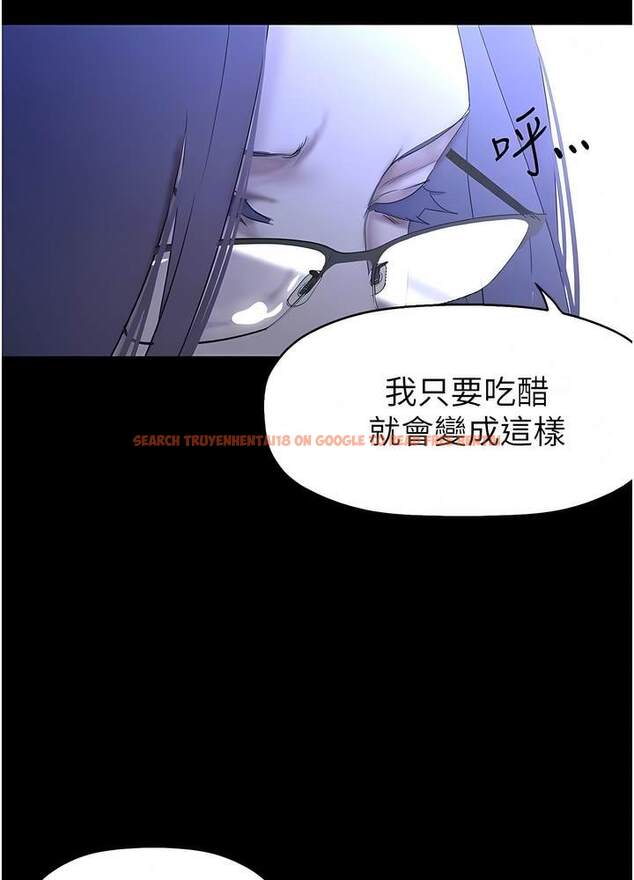 查看漫画美麗新世界 - 第228話-哄組長的夜晚 - www.tymanga.com中的1472782图片