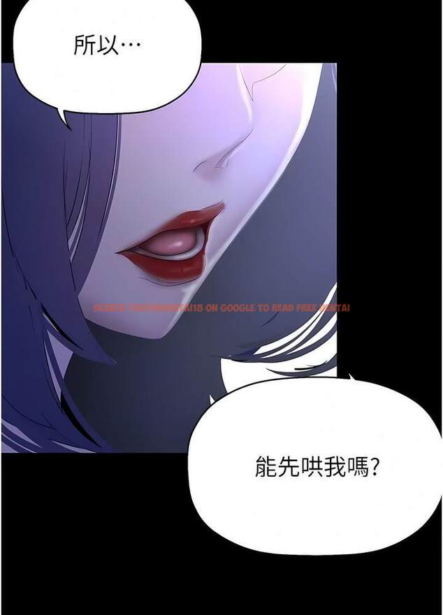 查看漫画美麗新世界 - 第228話-哄組長的夜晚 - www.tymanga.com中的1472783图片