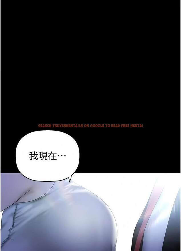 查看漫画美麗新世界 - 第228話-哄組長的夜晚 - www.tymanga.com中的1472784图片