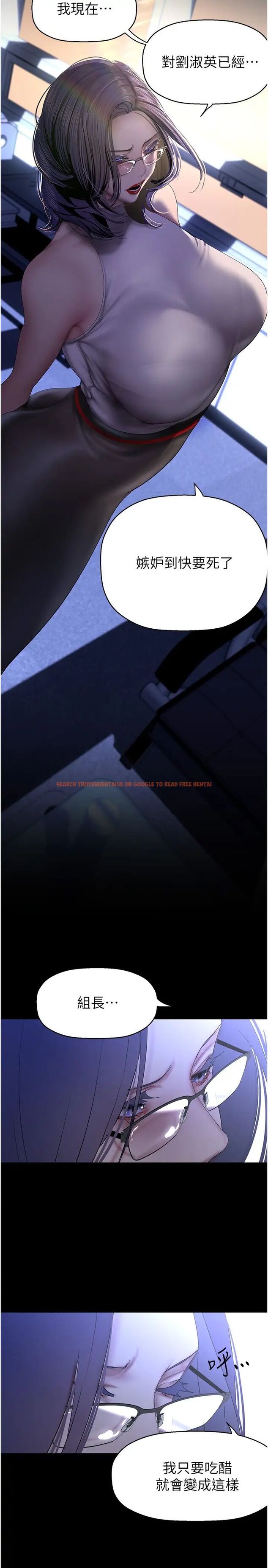 查看漫画美麗新世界 - 第229話-席捲而上的快感 - www.tymanga.com中的1478246图片