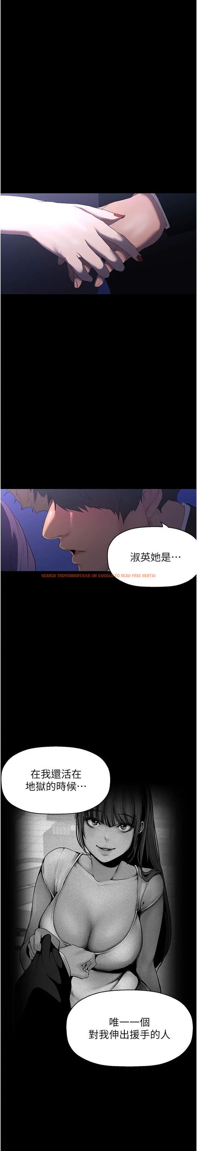 查看漫画美麗新世界 - 第229話-席捲而上的快感 - www.tymanga.com中的1478249图片