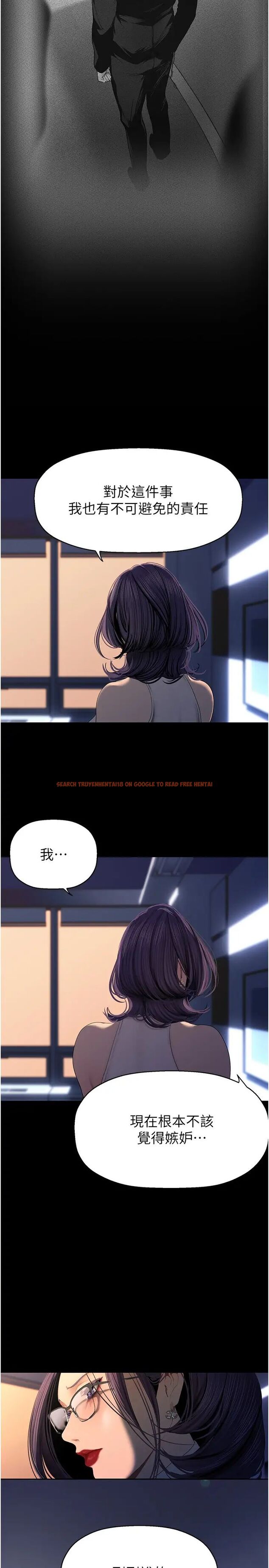 查看漫画美麗新世界 - 第229話-席捲而上的快感 - www.tymanga.com中的1478251图片