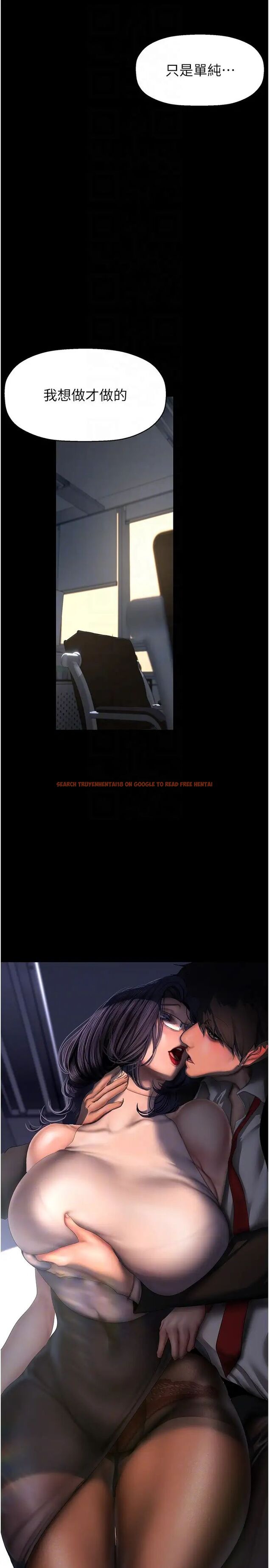 查看漫画美麗新世界 - 第229話-席捲而上的快感 - www.tymanga.com中的1478254图片