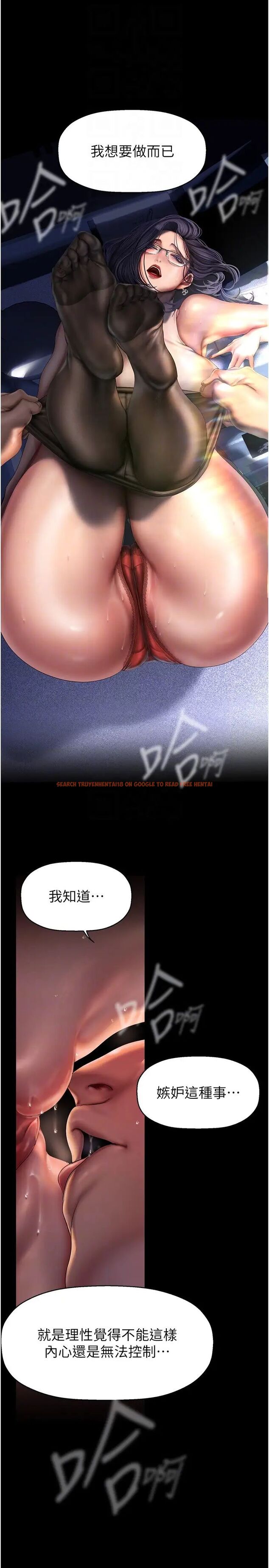 查看漫画美麗新世界 - 第229話-席捲而上的快感 - www.tymanga.com中的1478262图片