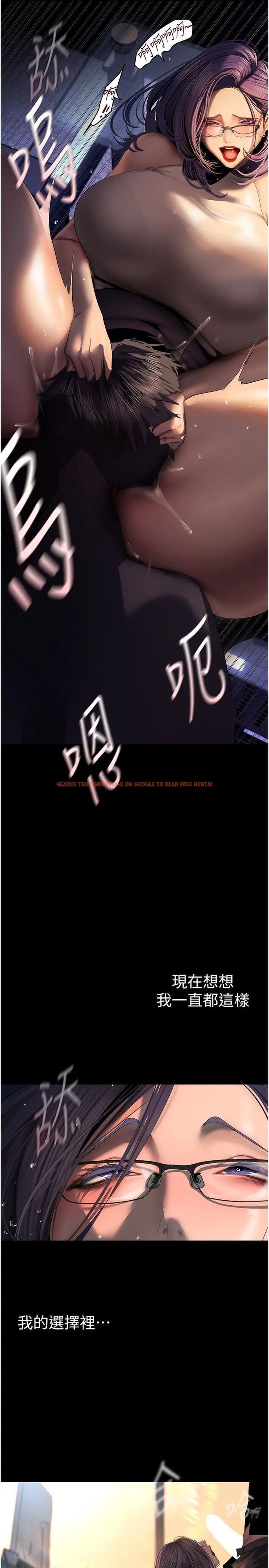 查看漫画美麗新世界 - 第229話-席捲而上的快感 - www.tymanga.com中的1478267图片