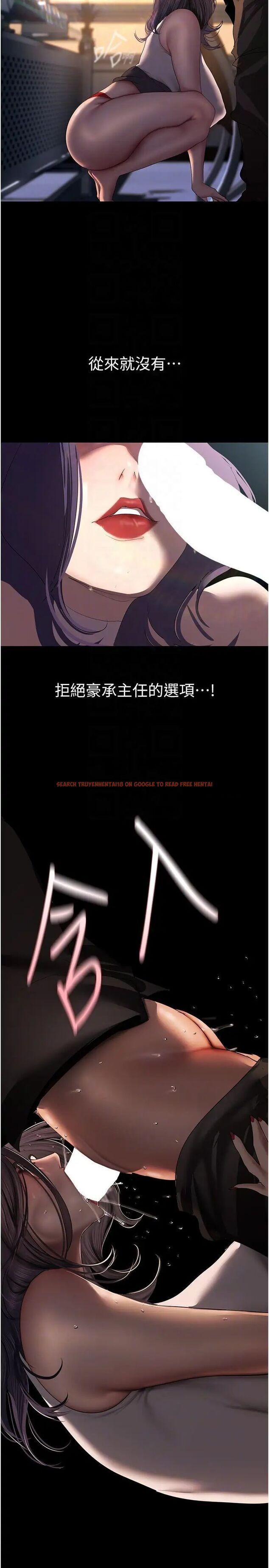 查看漫画美麗新世界 - 第229話-席捲而上的快感 - www.tymanga.com中的1478268图片