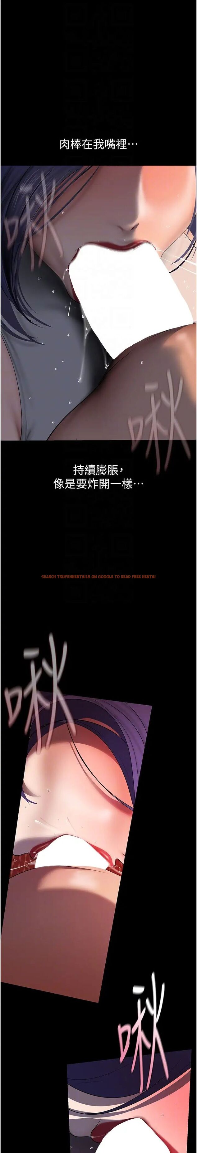 查看漫画美麗新世界 - 第229話-席捲而上的快感 - www.tymanga.com中的1478270图片