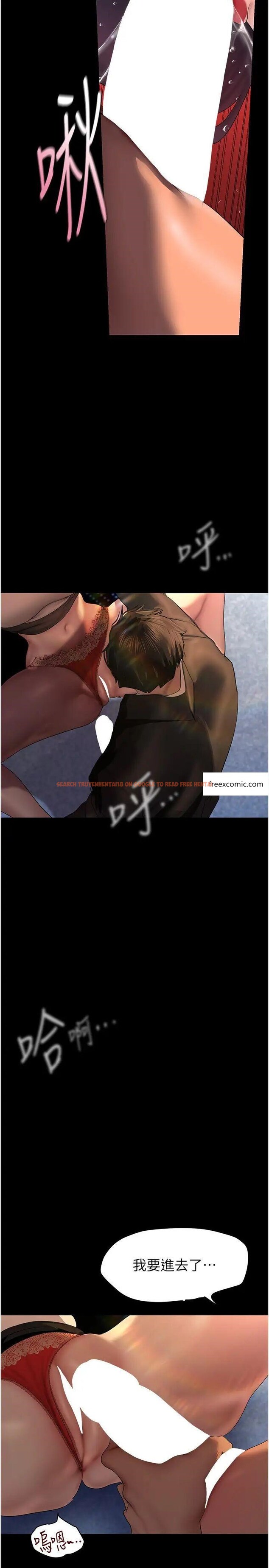 查看漫画美麗新世界 - 第229話-席捲而上的快感 - www.tymanga.com中的1478271图片