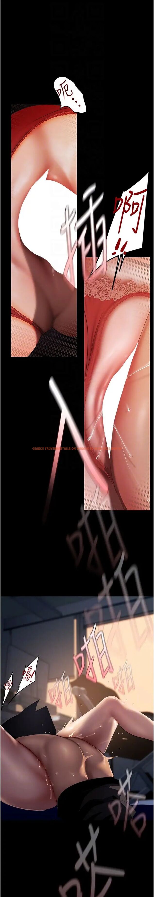 查看漫画美麗新世界 - 第229話-席捲而上的快感 - www.tymanga.com中的1478272图片