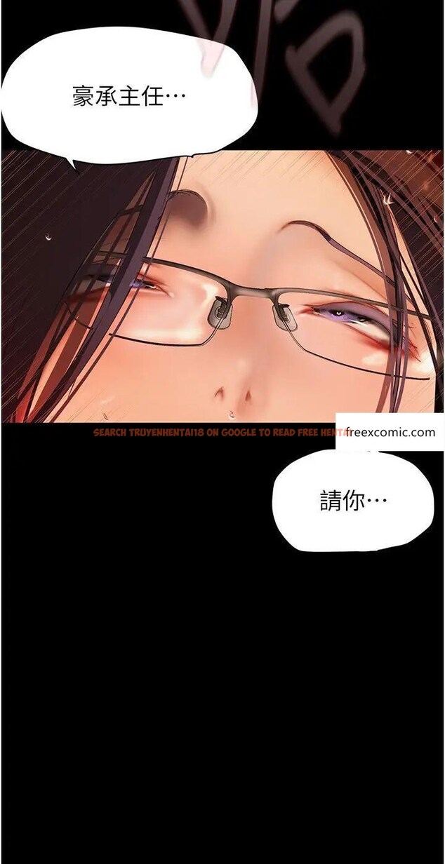 查看漫画美麗新世界 - 第229話-席捲而上的快感 - www.tymanga.com中的1478273图片