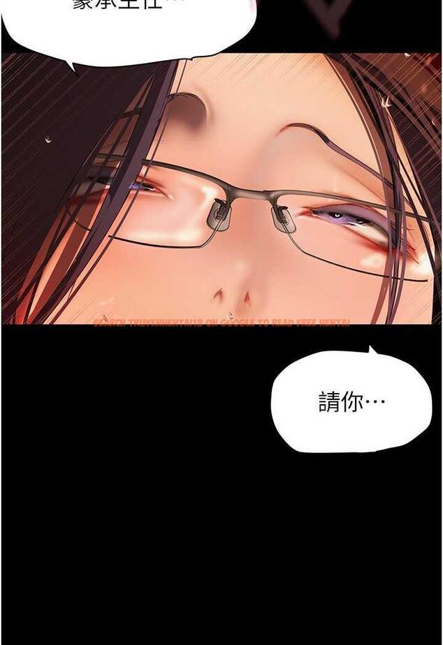 查看漫画美麗新世界 - 第230話-最純粹的快樂 - www.tymanga.com中的1487221图片