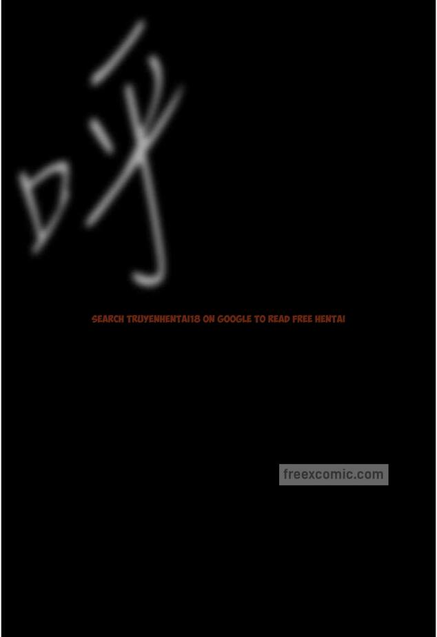 查看漫画美麗新世界 - 第230話-最純粹的快樂 - www.tymanga.com中的1487226图片