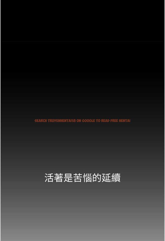 查看漫画美麗新世界 - 第230話-最純粹的快樂 - www.tymanga.com中的1487228图片