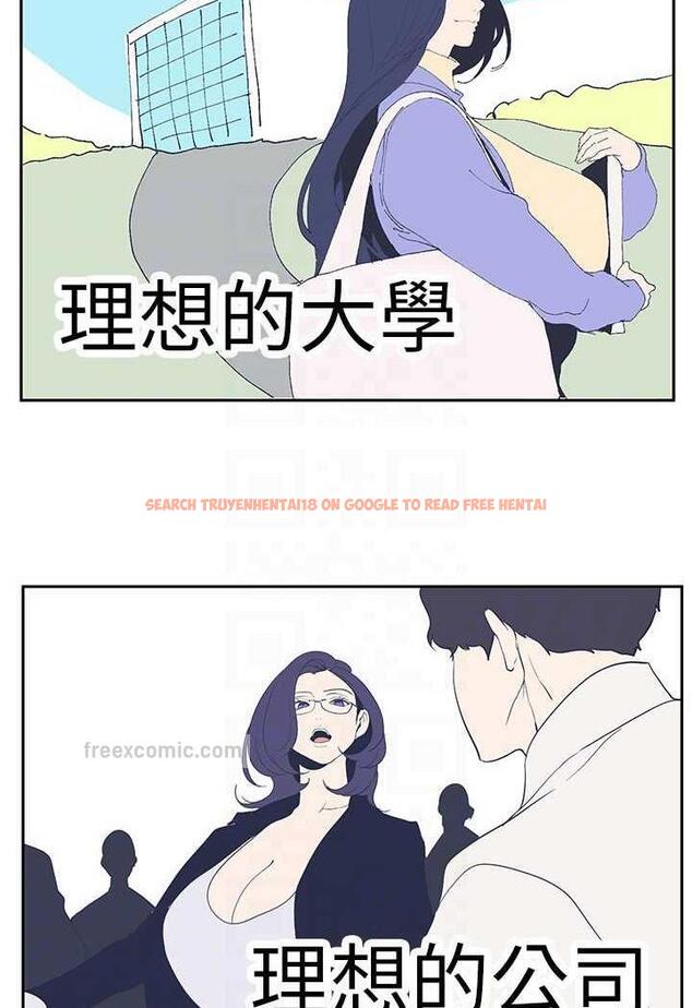 查看漫画美麗新世界 - 第230話-最純粹的快樂 - www.tymanga.com中的1487232图片