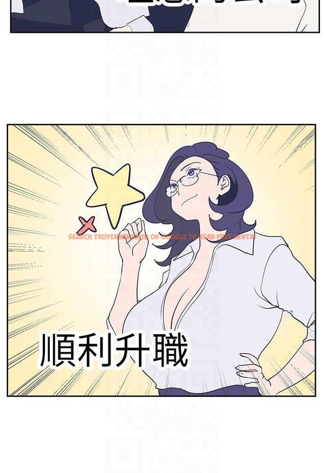 查看漫画美麗新世界 - 第230話-最純粹的快樂 - www.tymanga.com中的1487233图片