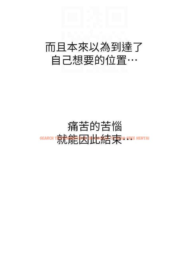 查看漫画美麗新世界 - 第230話-最純粹的快樂 - www.tymanga.com中的1487234图片