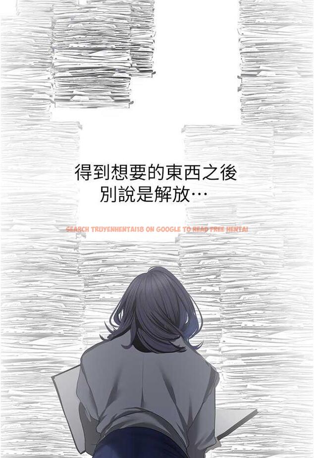 查看漫画美麗新世界 - 第230話-最純粹的快樂 - www.tymanga.com中的1487236图片
