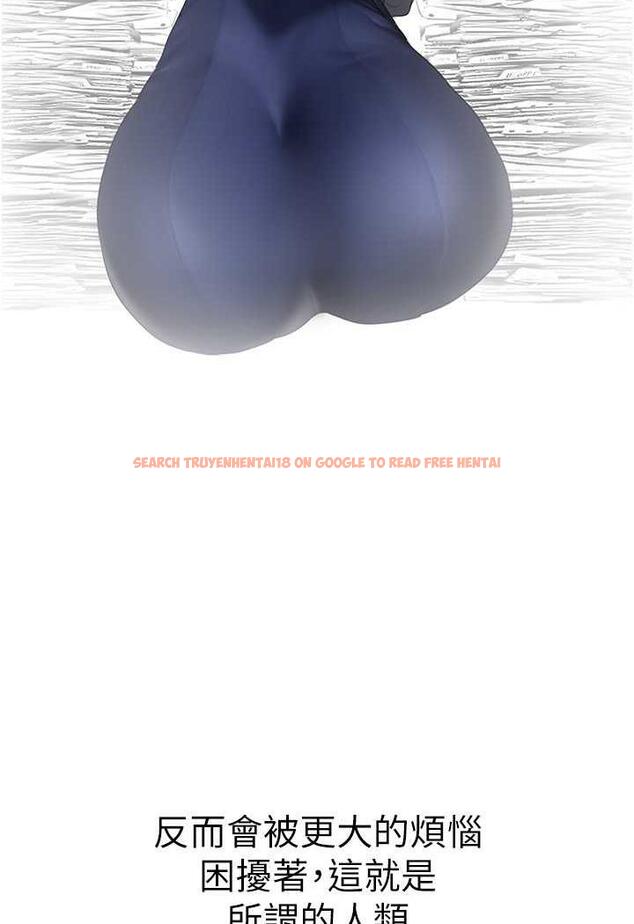 查看漫画美麗新世界 - 第230話-最純粹的快樂 - www.tymanga.com中的1487237图片