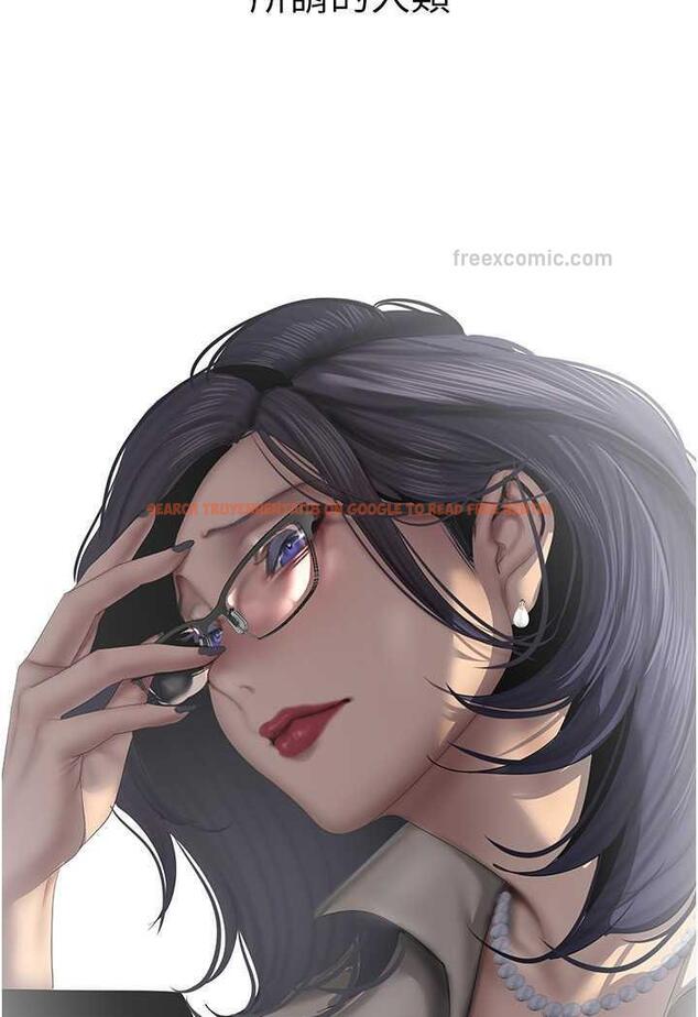 查看漫画美麗新世界 - 第230話-最純粹的快樂 - www.tymanga.com中的1487238图片