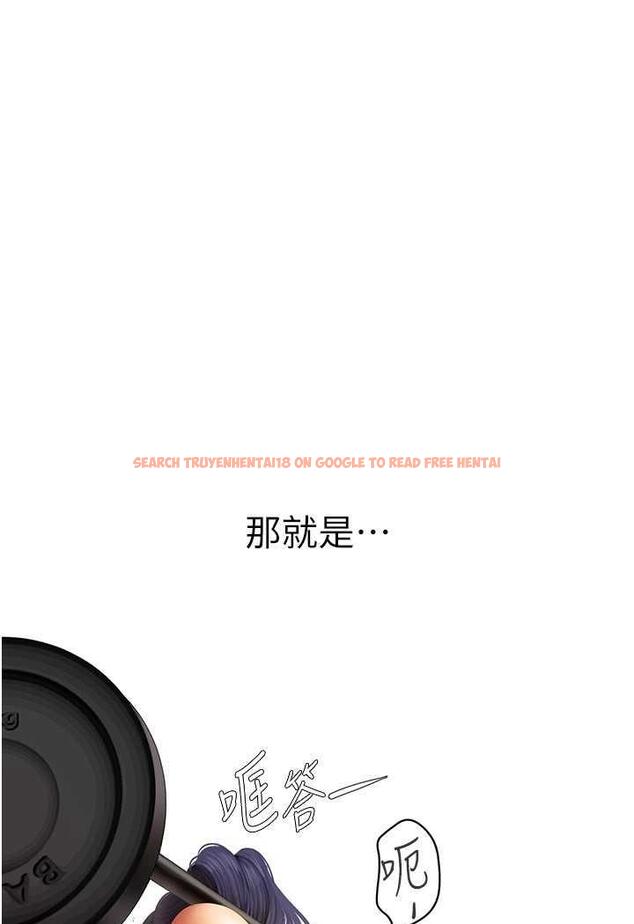 查看漫画美麗新世界 - 第230話-最純粹的快樂 - www.tymanga.com中的1487242图片