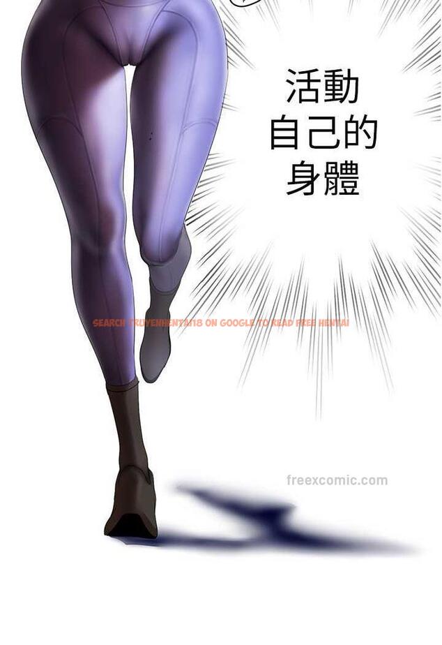 查看漫画美麗新世界 - 第230話-最純粹的快樂 - www.tymanga.com中的1487244图片