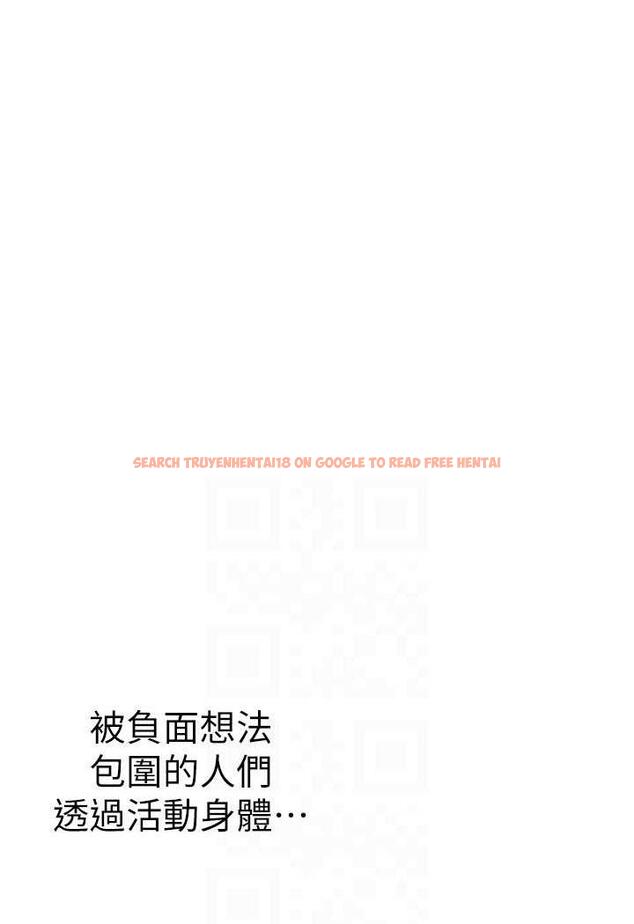 查看漫画美麗新世界 - 第230話-最純粹的快樂 - www.tymanga.com中的1487245图片